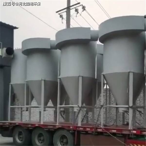 四明環保分析 旋風除塵器在鑄造機械制造中的技術要求與優缺點探討